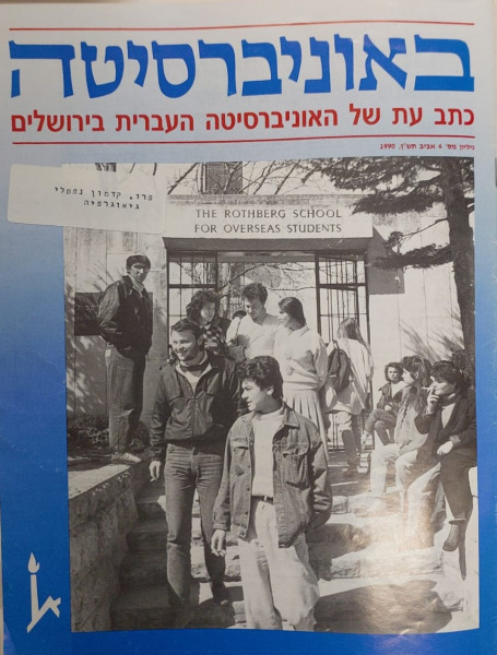 1990