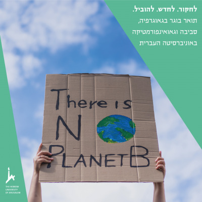 בוגר בגאוגרפיה, סביבה וגאואינפורמטיקה