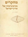 חוברת 11