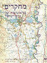 חוברת 13