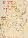 חוברת 14