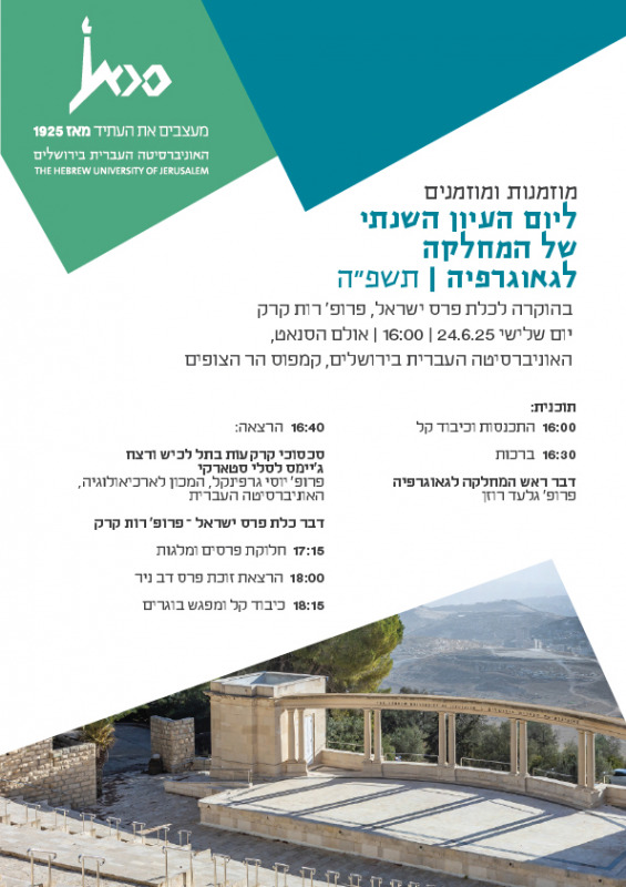 invitation
