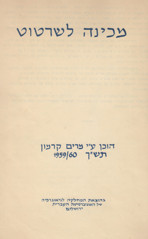 אטלס