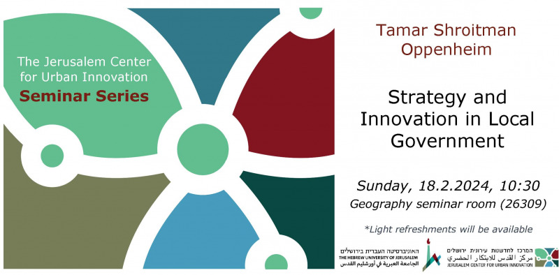 Tamar Shroitman Oppenheim