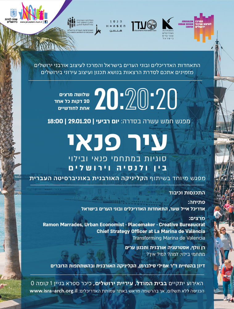 הזמנה