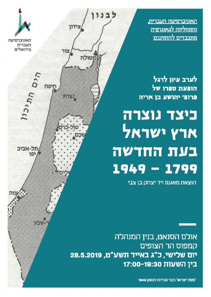 הזמנה