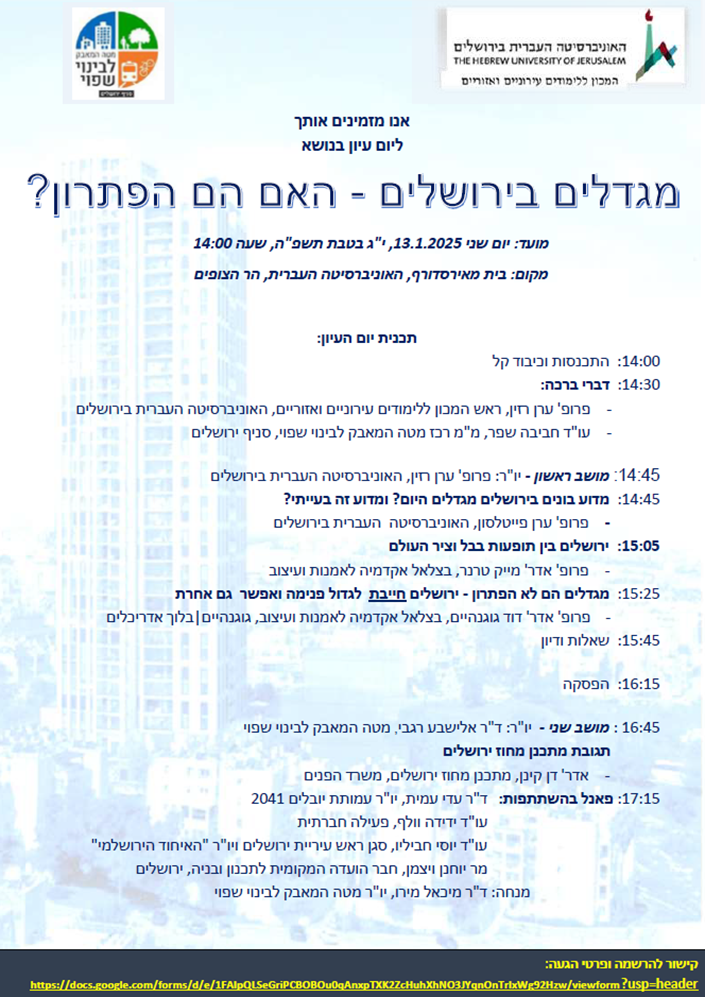 ארוע