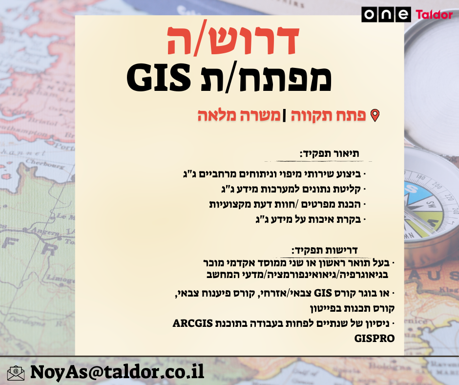 gis job