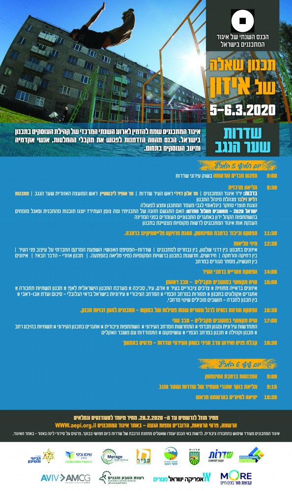 הזמנה