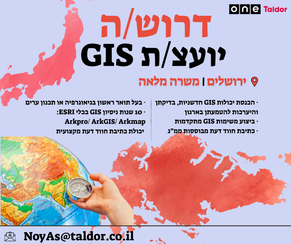 gis job3