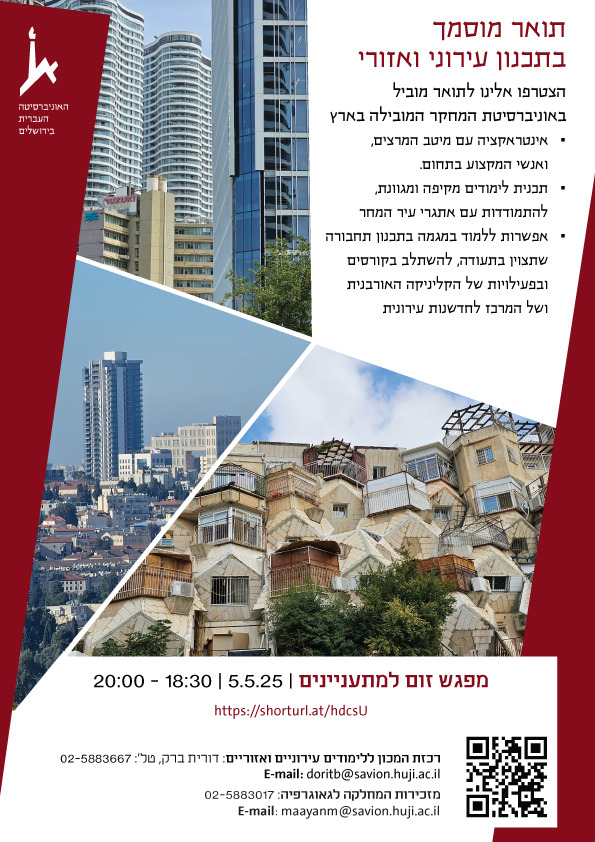 זום