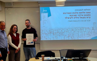 טקס ליצפילד