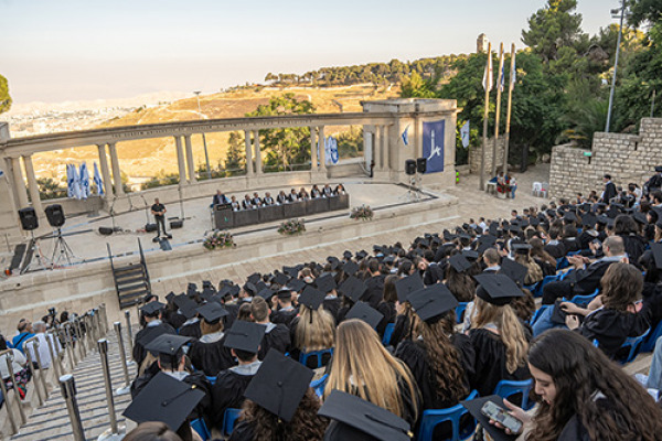 טקס הענקת תעודות בוגר 2023 1
