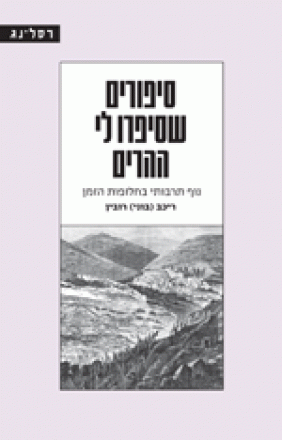 ספר של בוני